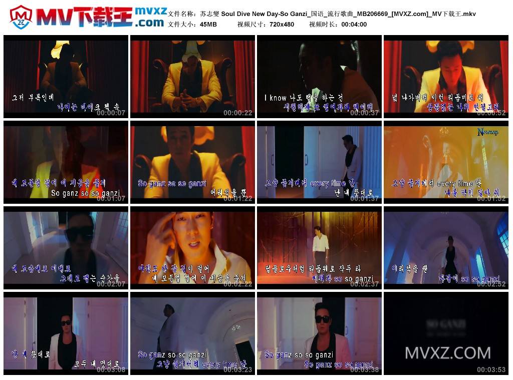 苏志燮 Soul Dive New Day-So Ganzi_国语_流行歌曲_MB206669